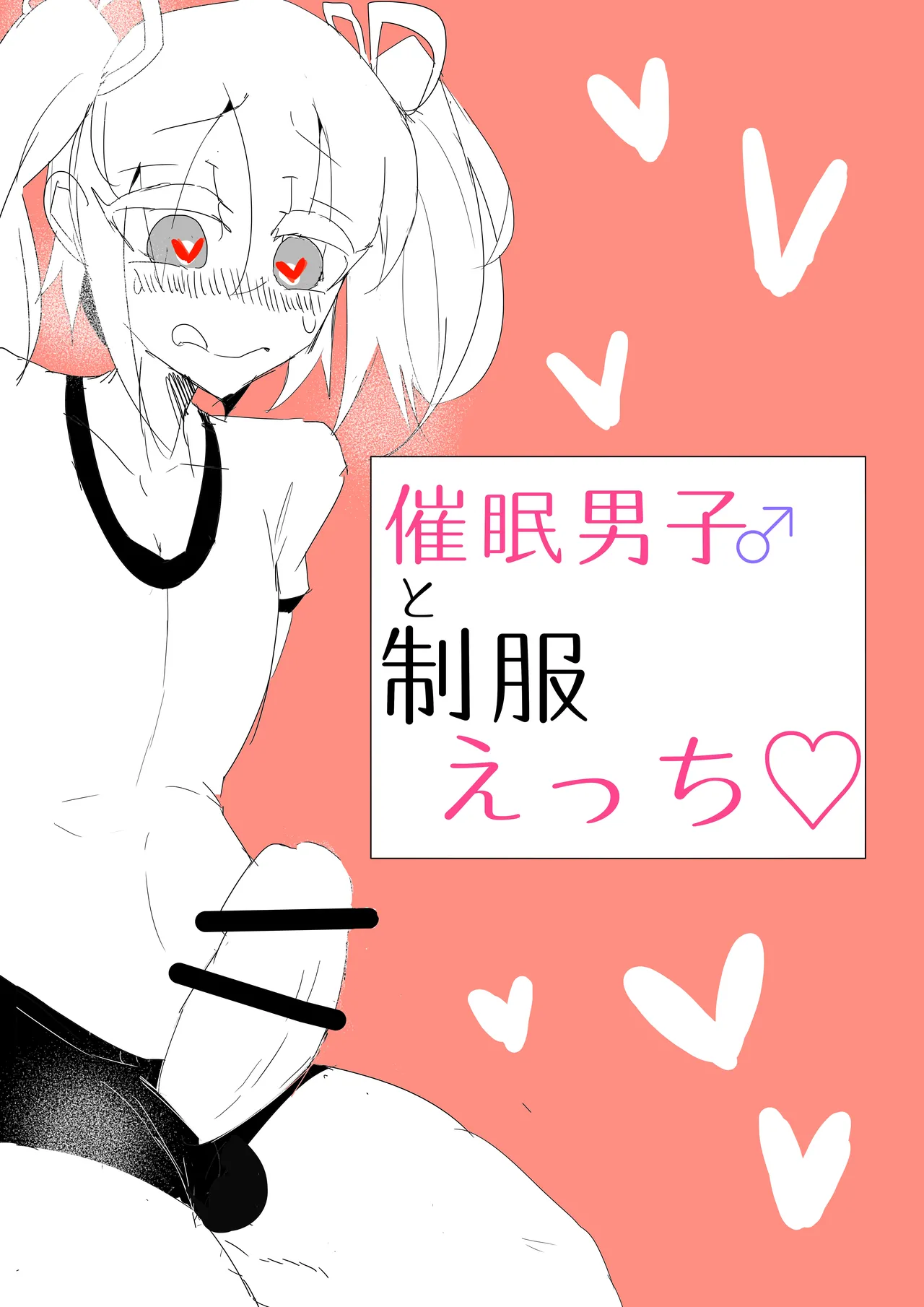 MM Godou page 6 full