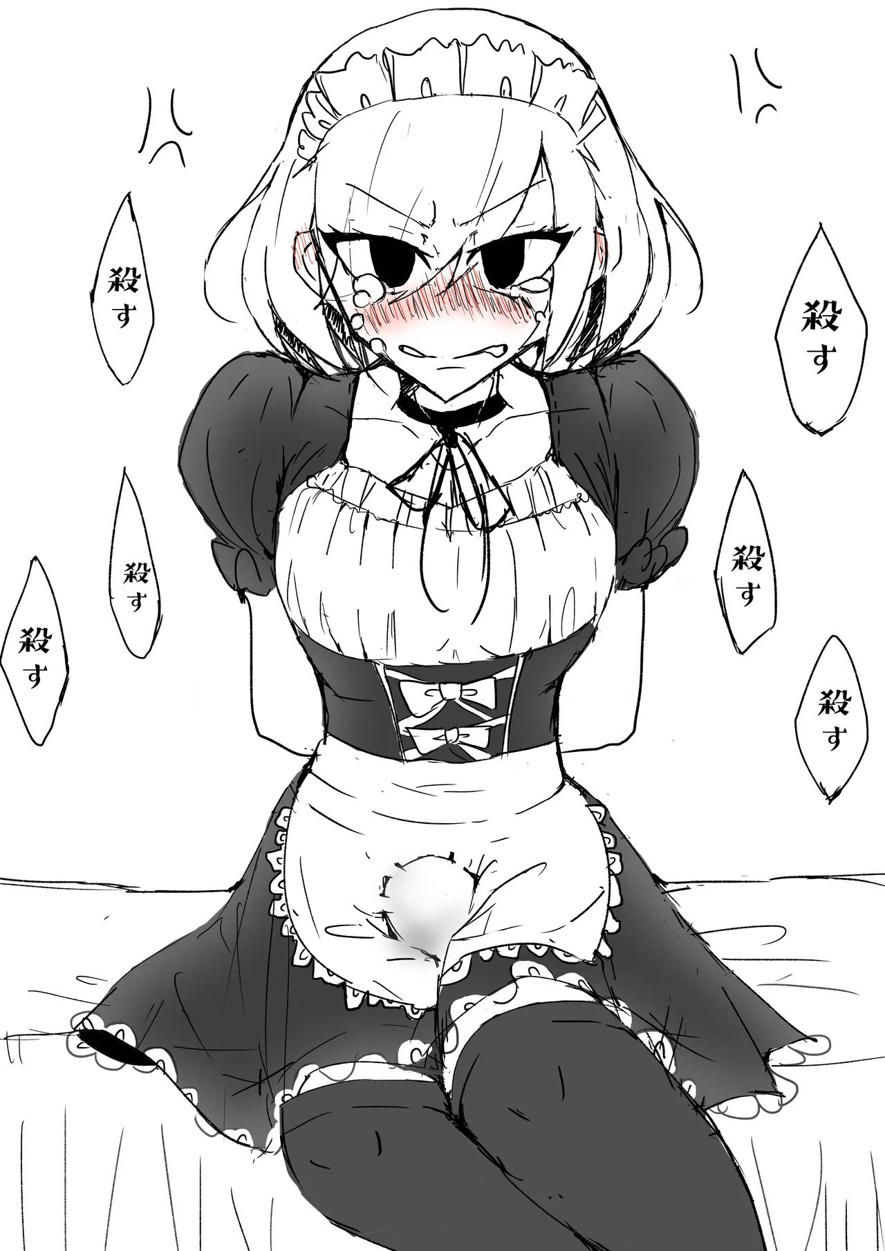 MM Godou page 8 full
