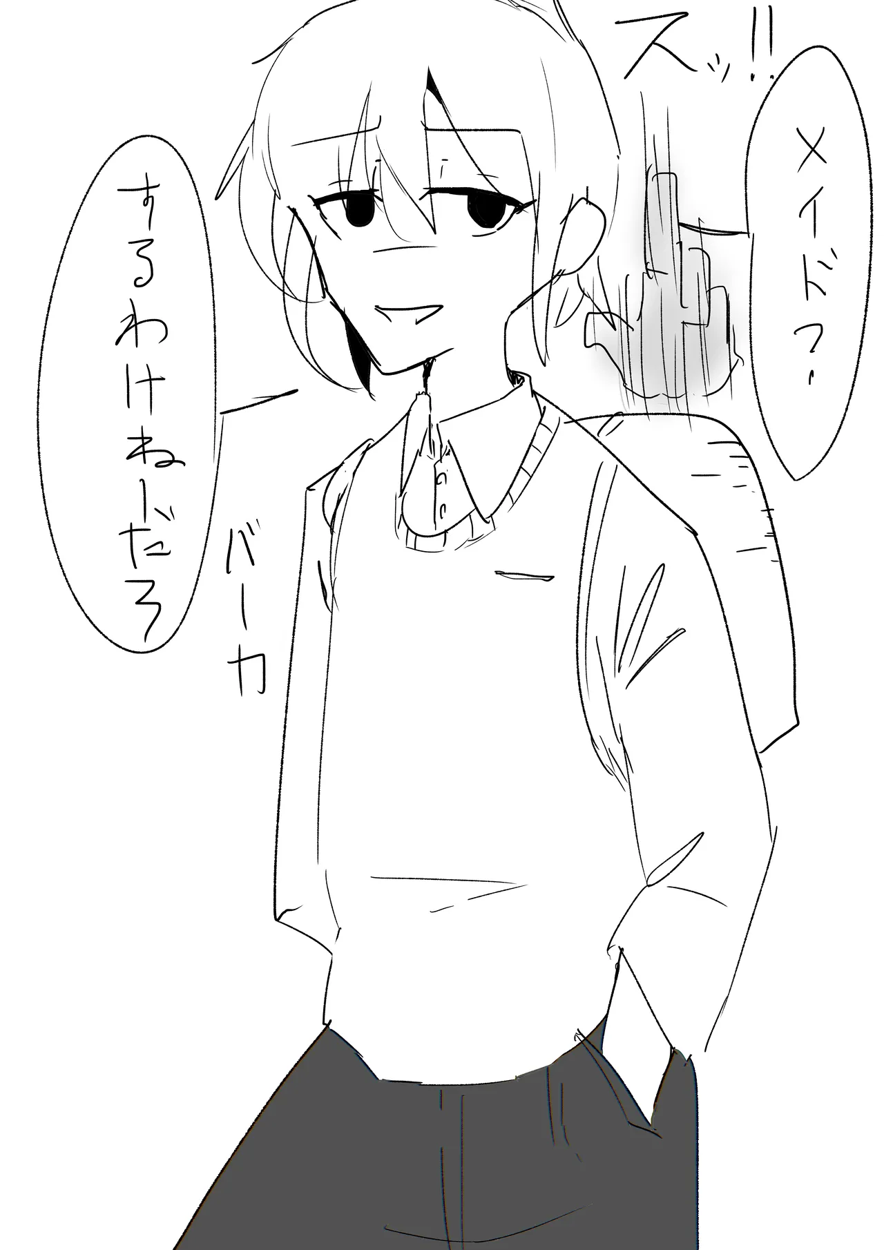 MM Godou page 9 full