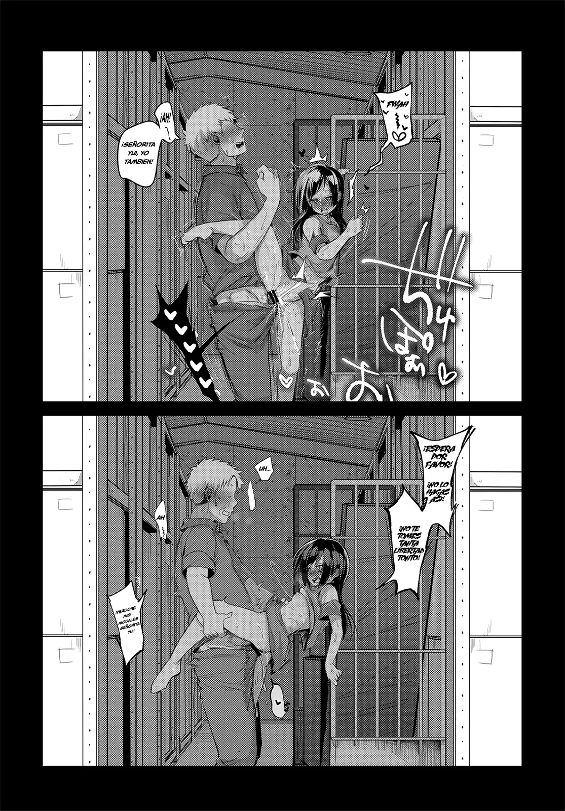 Tsutome Saki no Musume-san o Oishiku Itadaku Hon Soushuuhen Kakioroshi Extra page 9 full