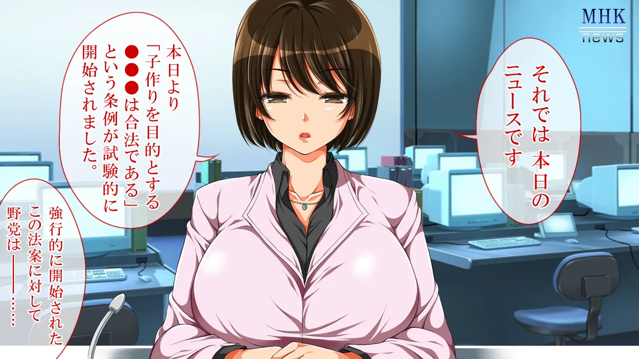 Kyousei Haramase Gouhouka!!! Rape ga Gouhouka saretara Nippon wa dou Narimasu ka? page 2 full