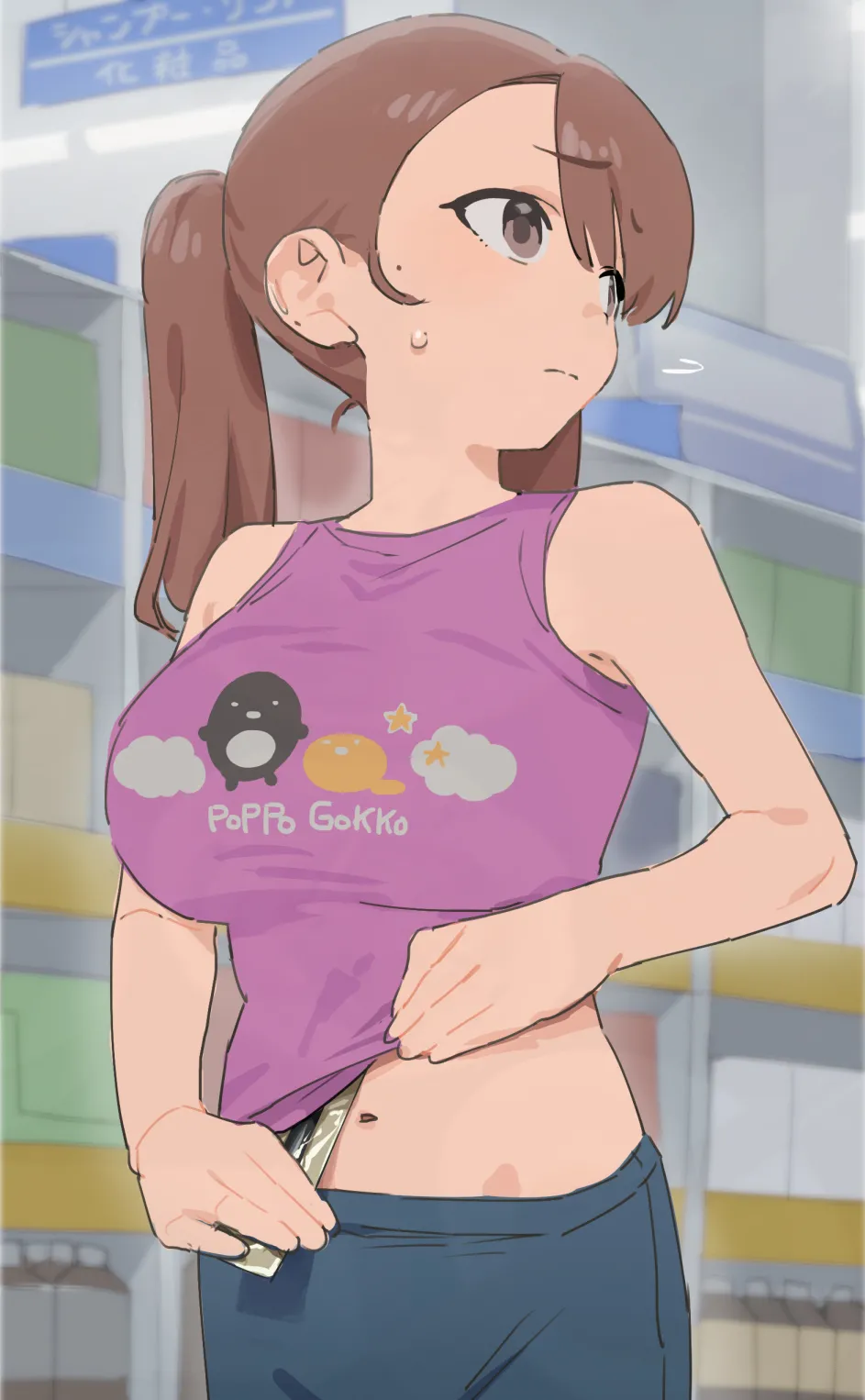 Nekoshoko（2023.9～） page 10 full