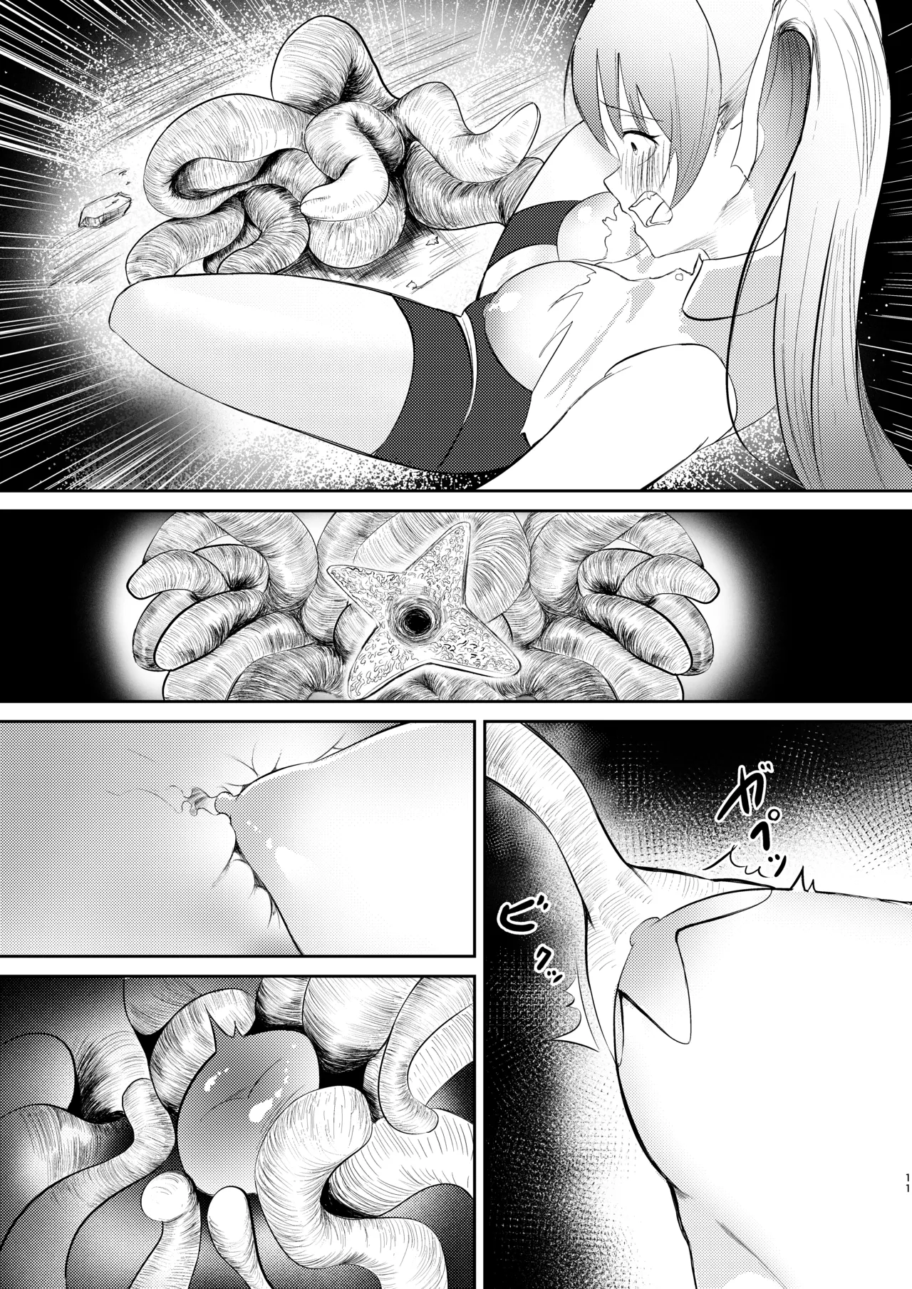 Mahou Shoujo no Haiboku page 10 full