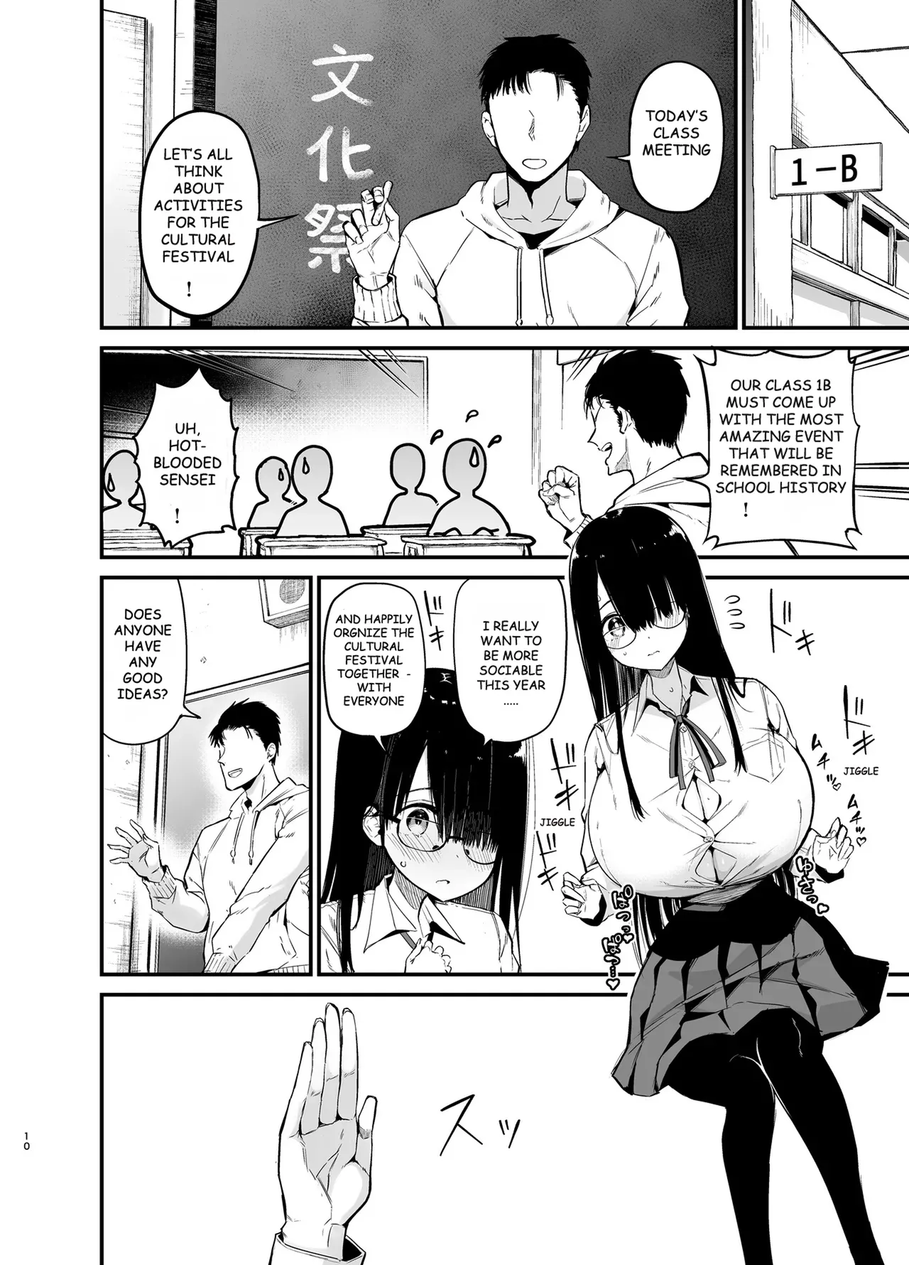 InCha no K Cup-chan 3 page 9 full