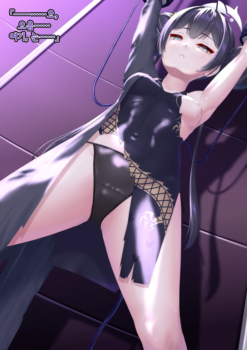 Kaizou Kiroku EX Ryuuge Kisaki -Monshuu Otsuru- | 개조기록 EX 류우게 키사키 -문주 떨어지다- page 4 full