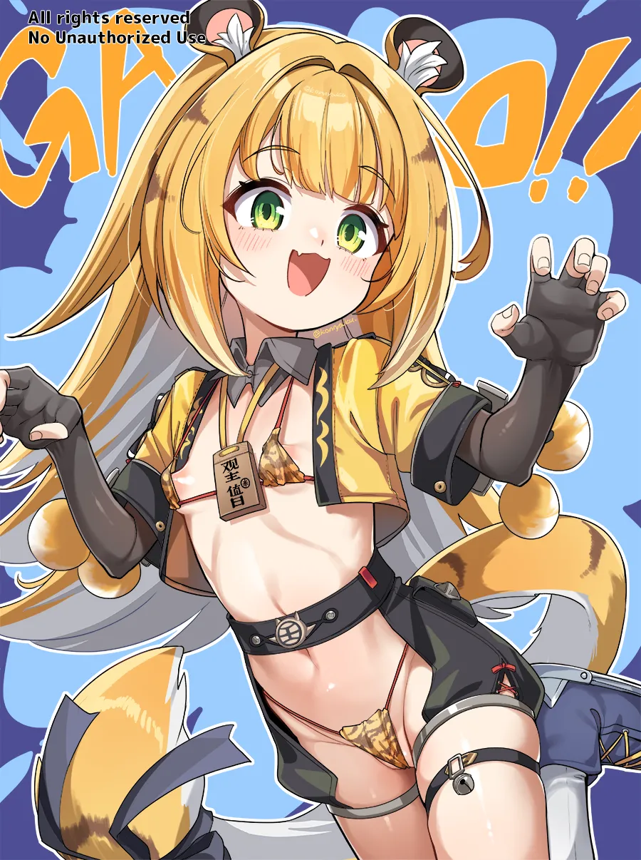 橘福福ちゃん page 1 full