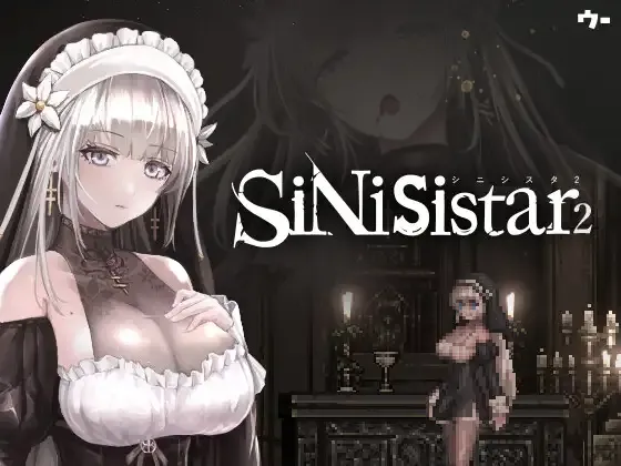 SiNiSistar2 page 1 full