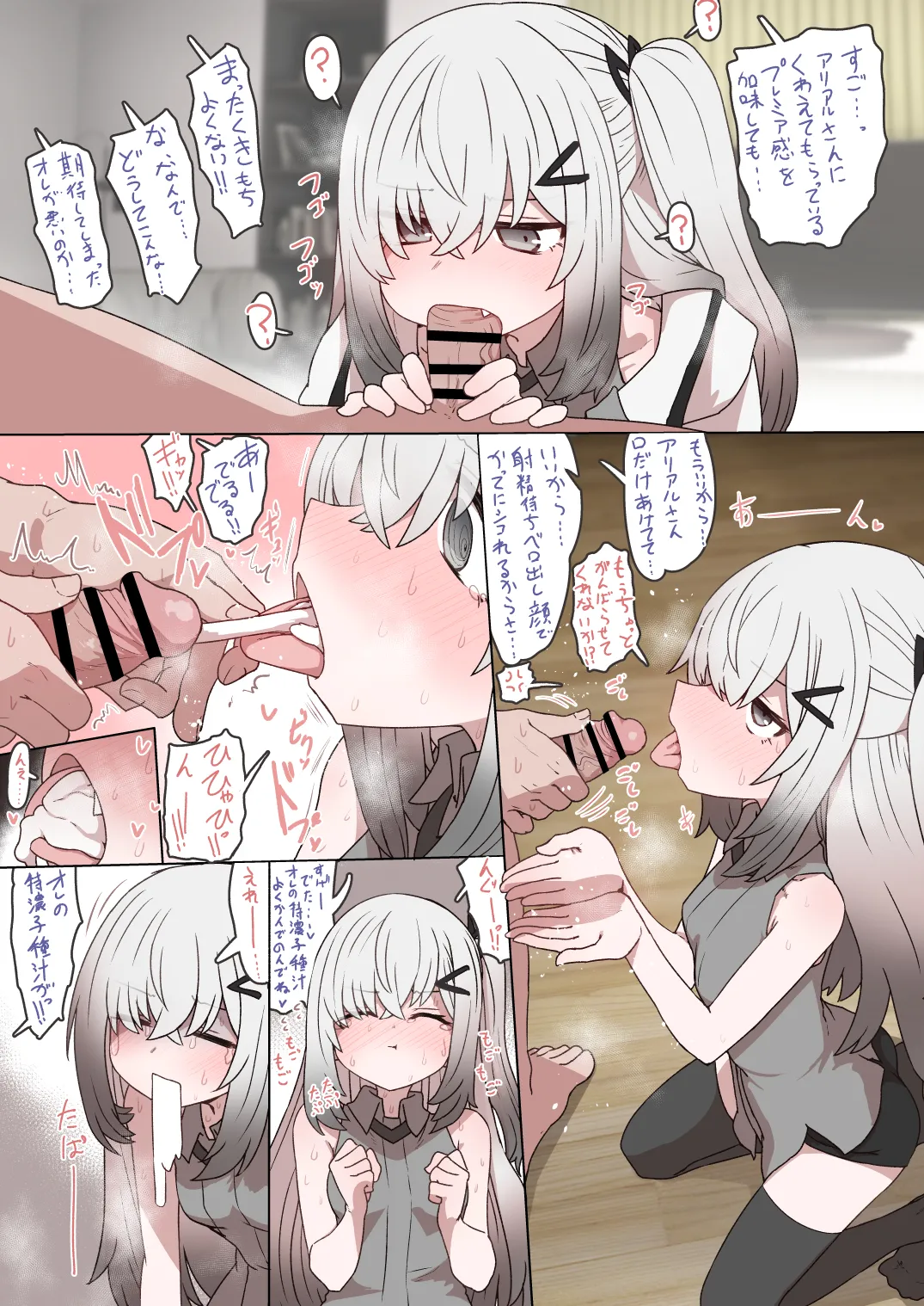 _smiyao page 1 full