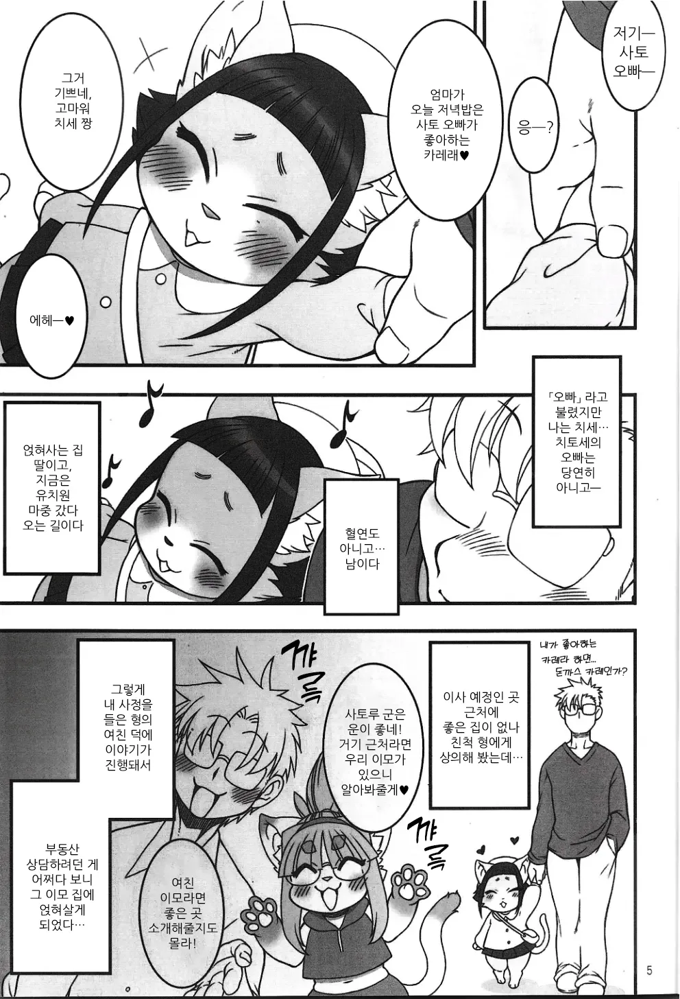 Untitled page 1 full