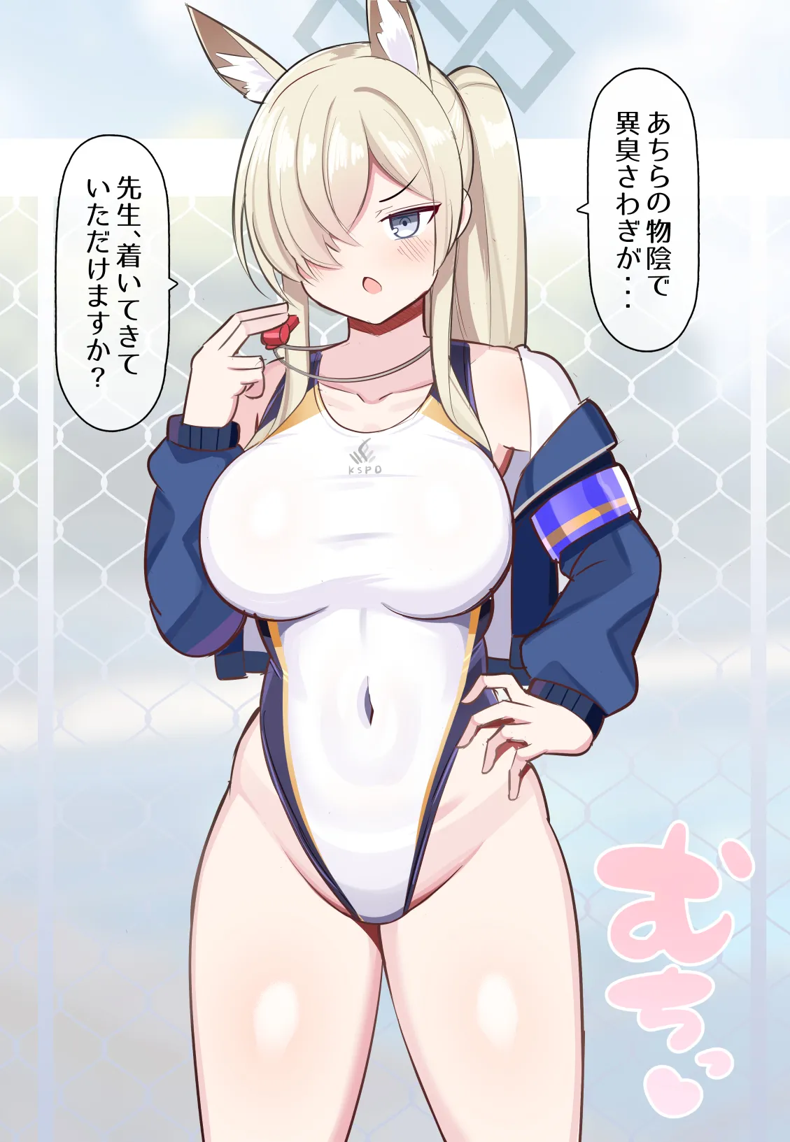 競泳カンナ プールサイドで隠れて交尾🦊💦 page 1 full