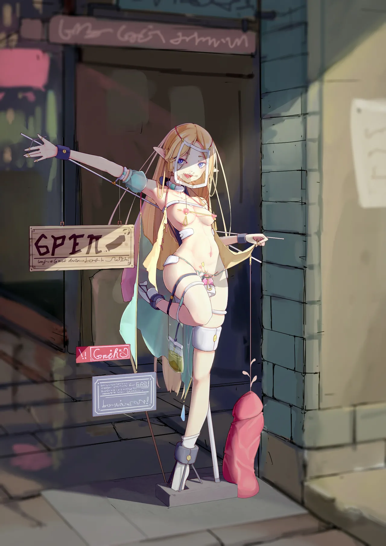 Êm². page 1 full