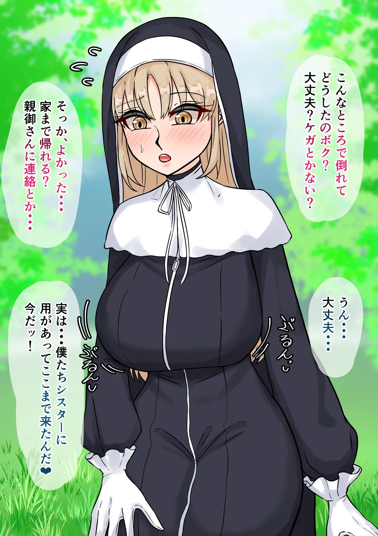 tefr page 2 full
