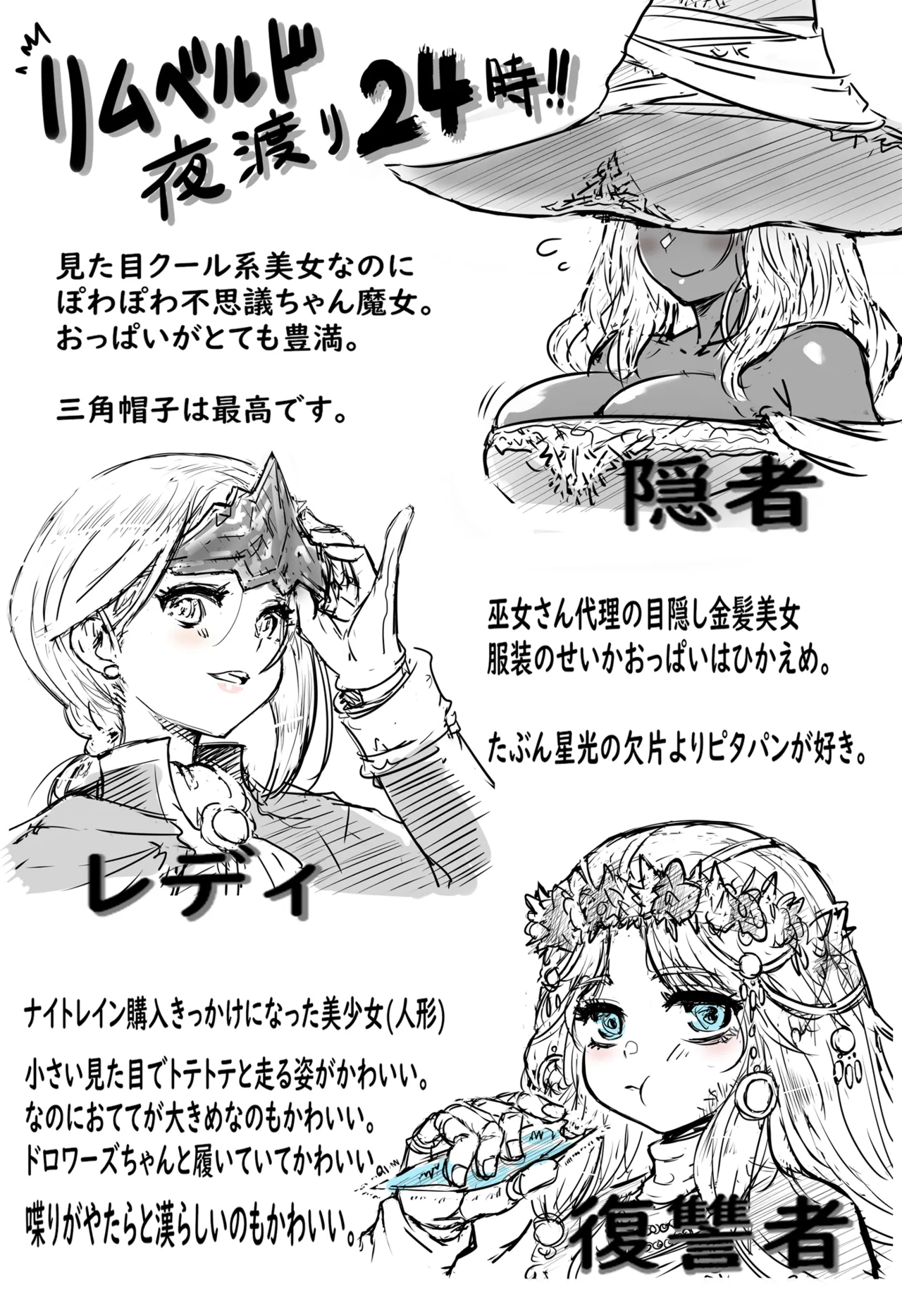 ムヒョヲ page 1 full