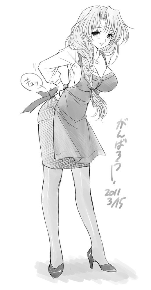 黒田晶見 page 2 full