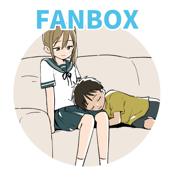 Ganaishou no Fantia page 1 full