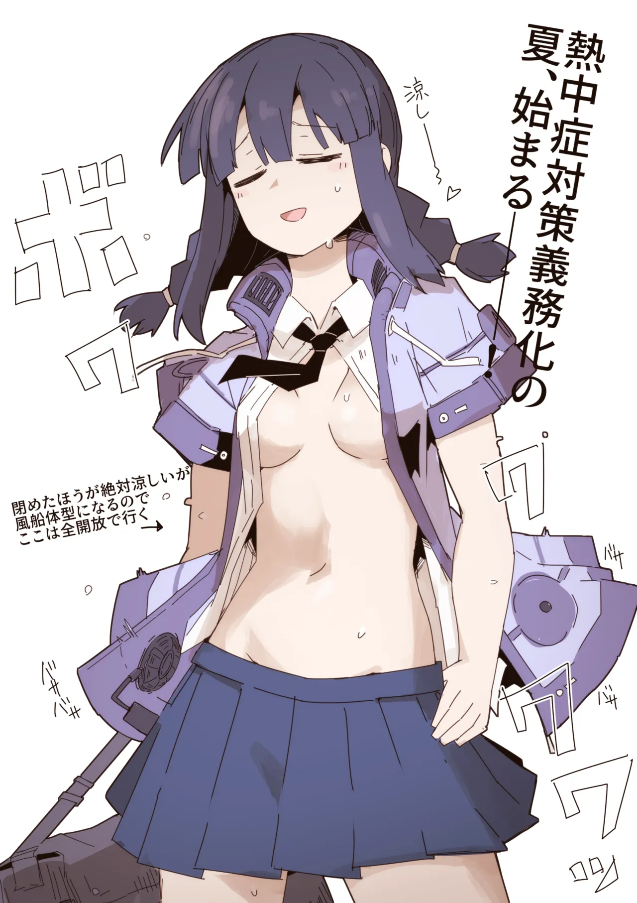 nnS 音速モーモン page 10 full