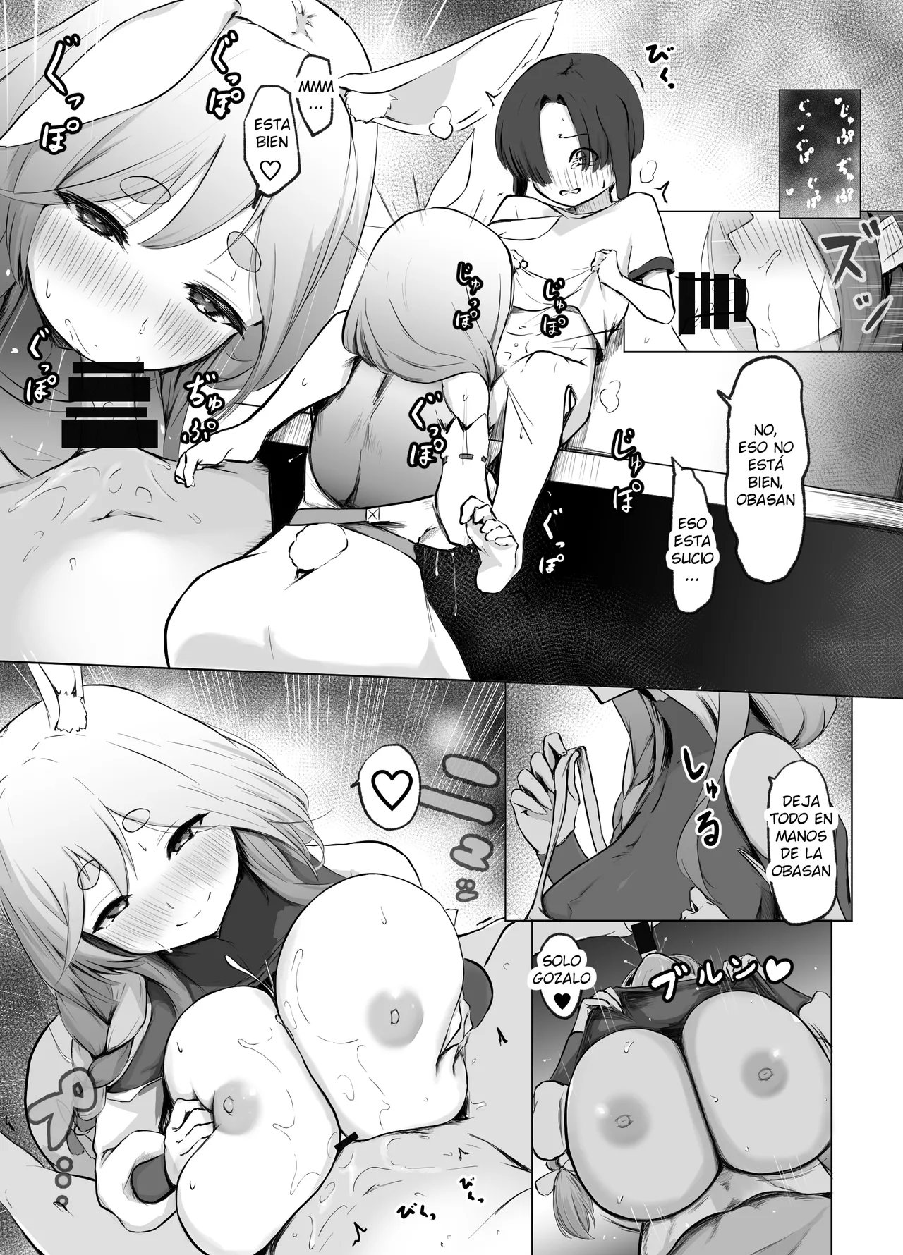 Boku Kimi o Yasashiku Motenasu Pekora Mama page 3 full