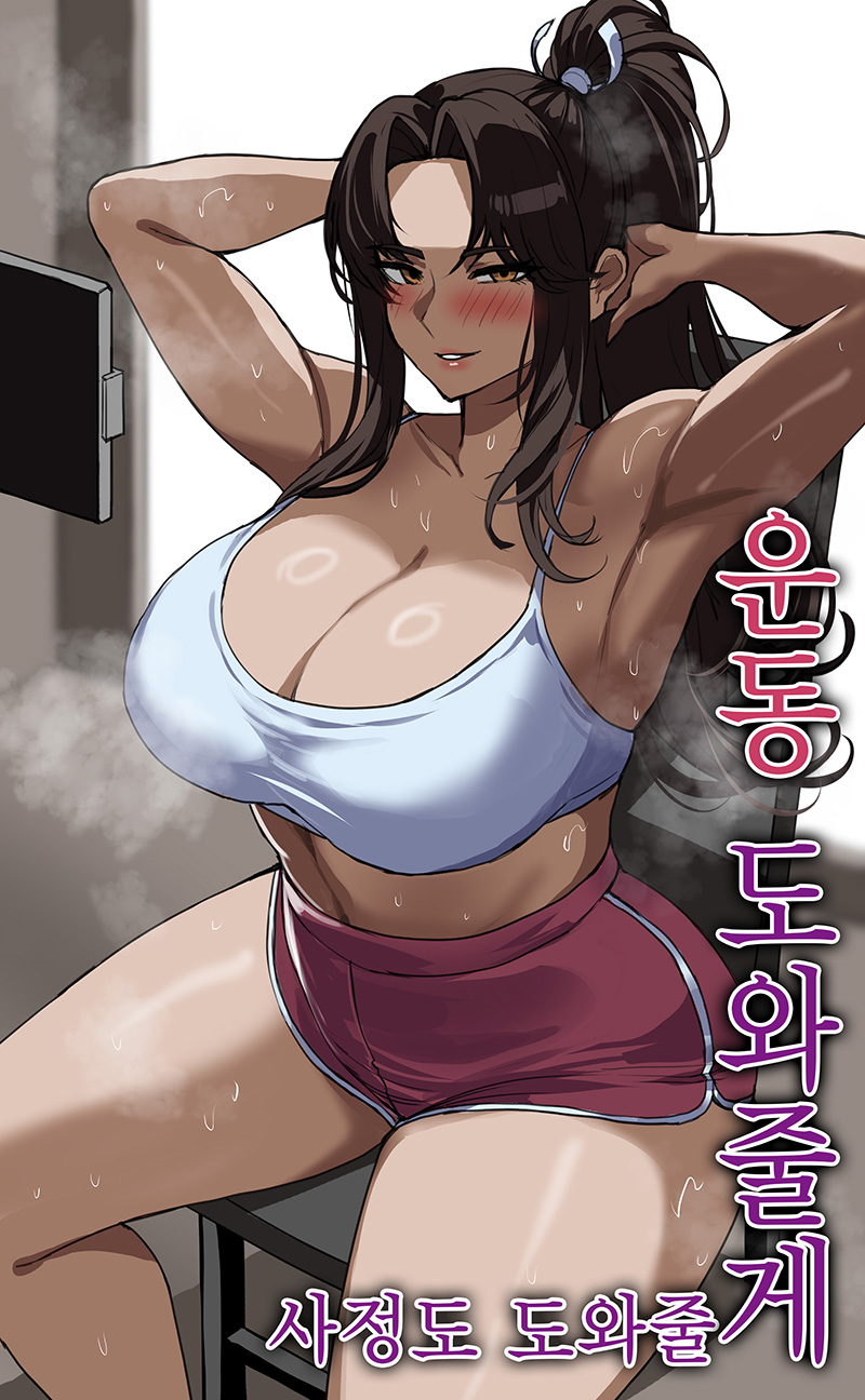 hellaP  2025.05.06 page 6 full
