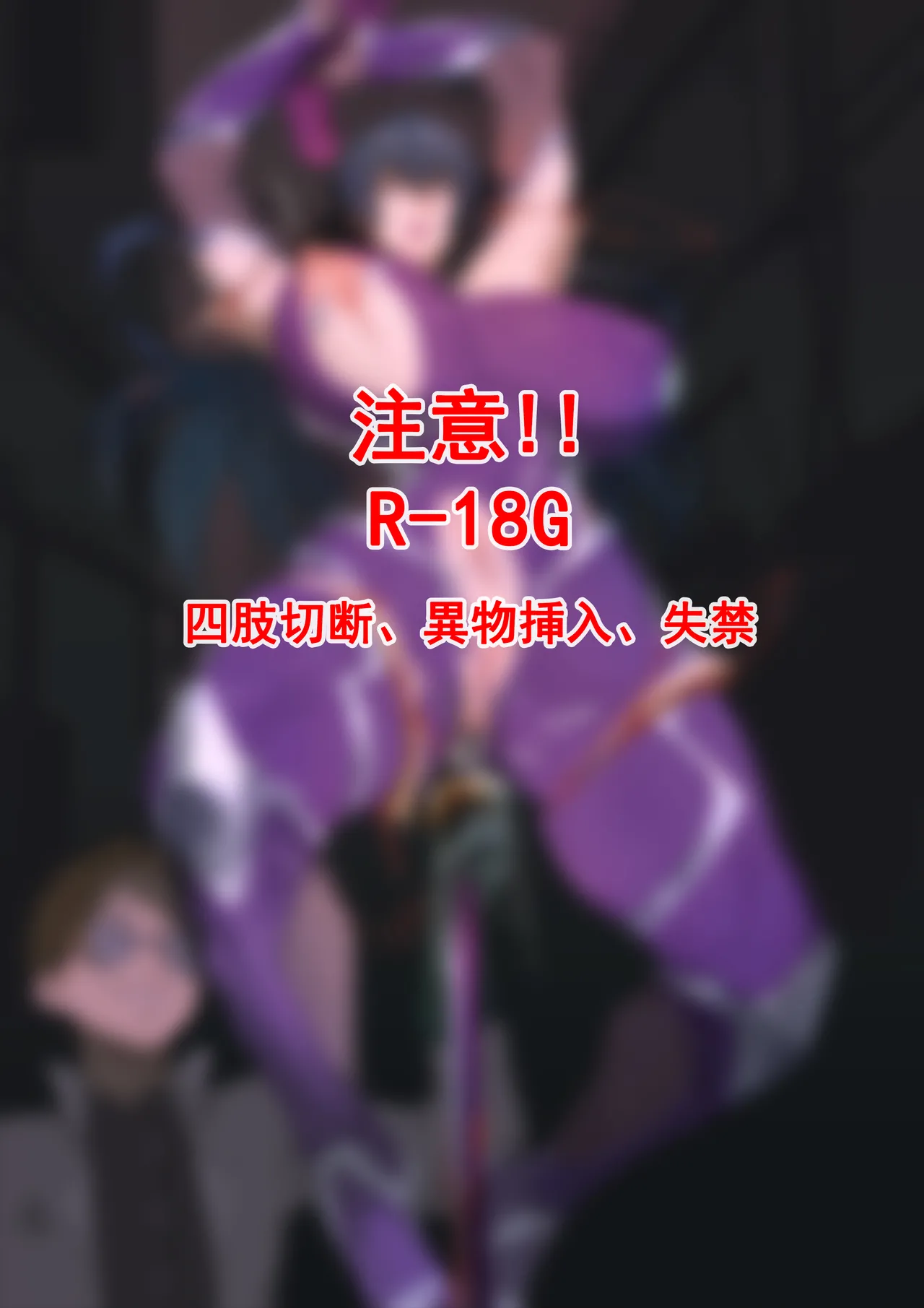 zakosama page 3 full