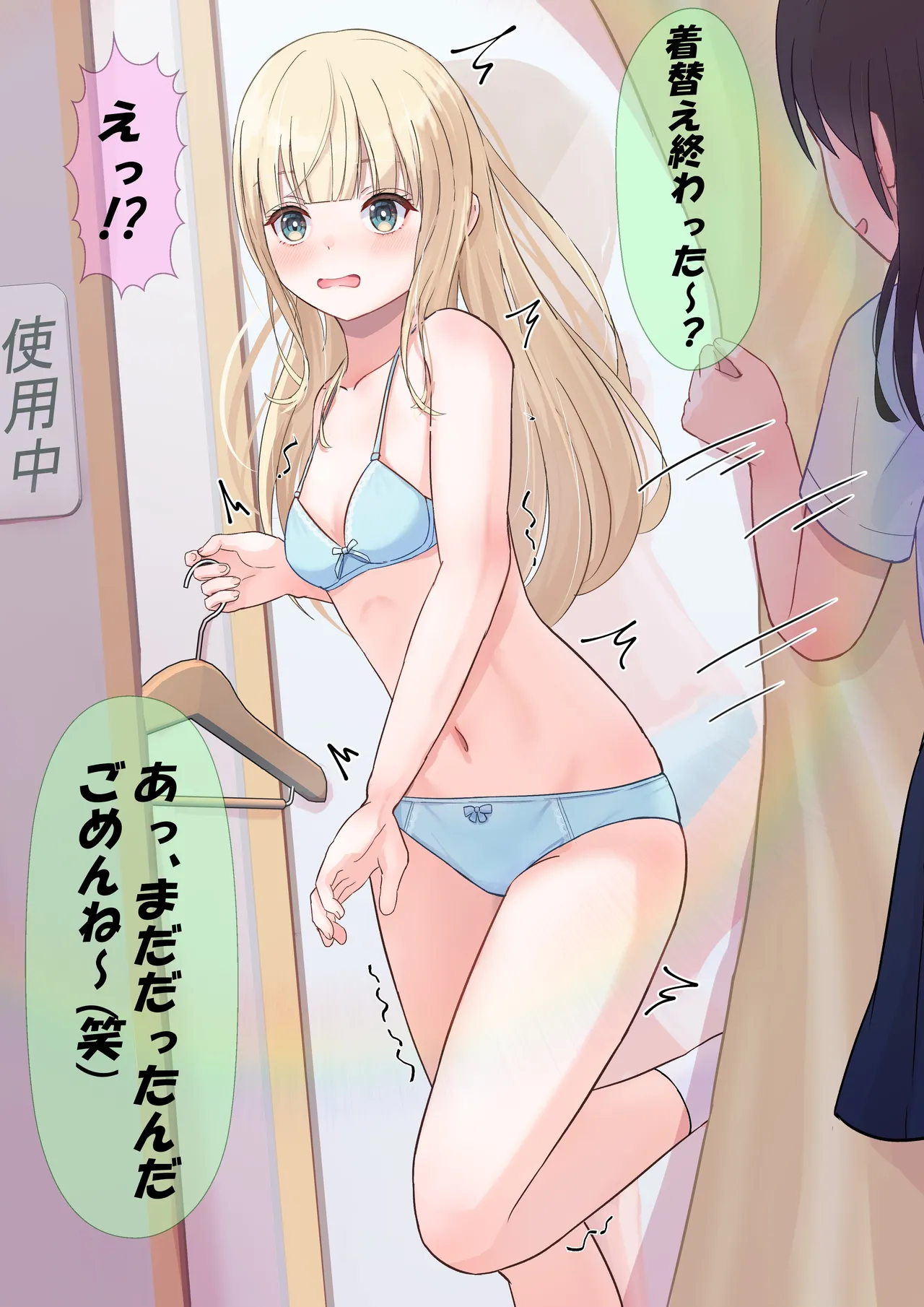 Lakuha page 1 full