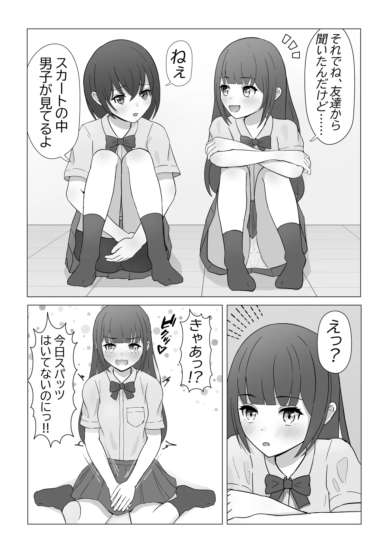 Lakuha page 5 full