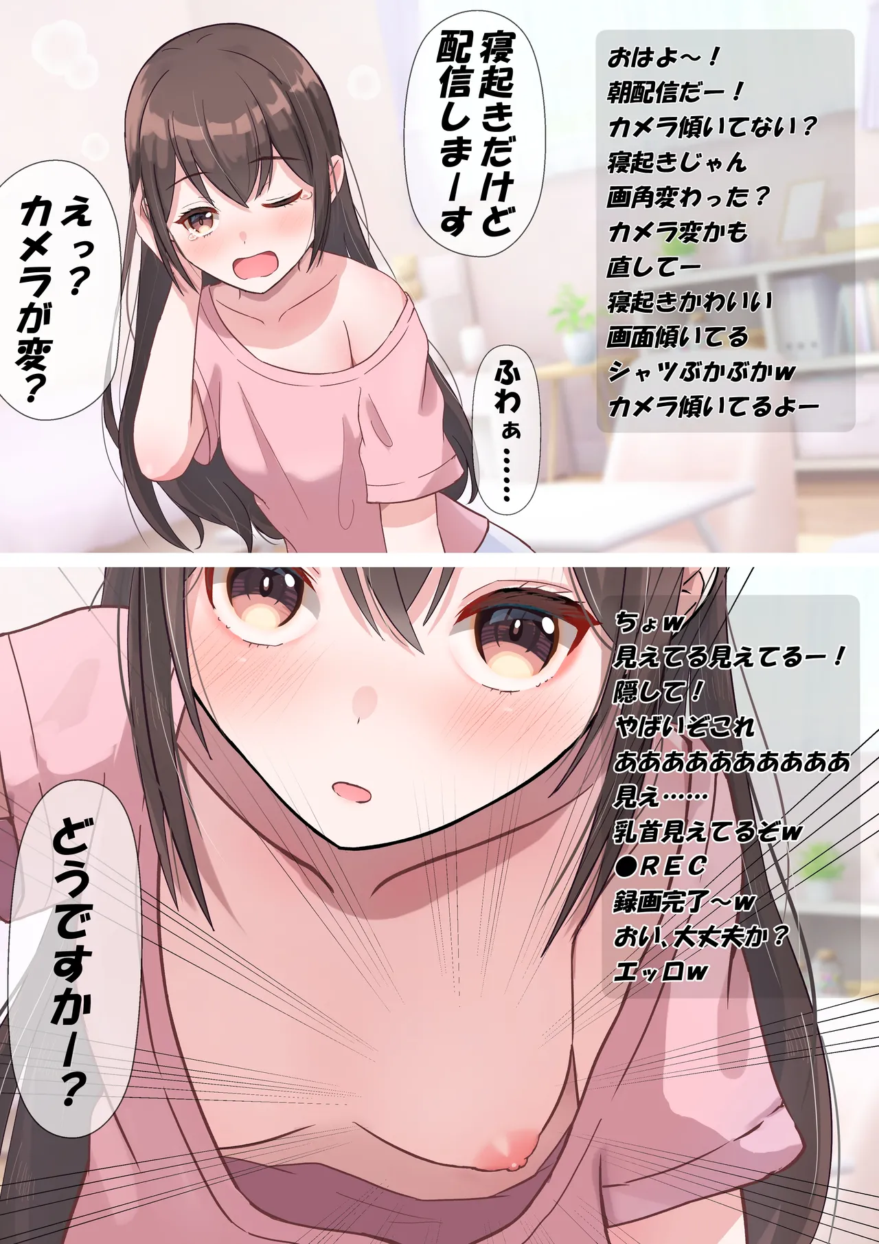 Lakuha page 6 full