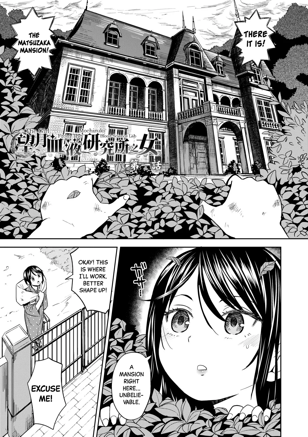 Mochizuki Ketsueki Kenkyuujo no Musume | The Girl from the Mochizuki Blood Science Lab Ch.1-4 + Bonus page 5 full