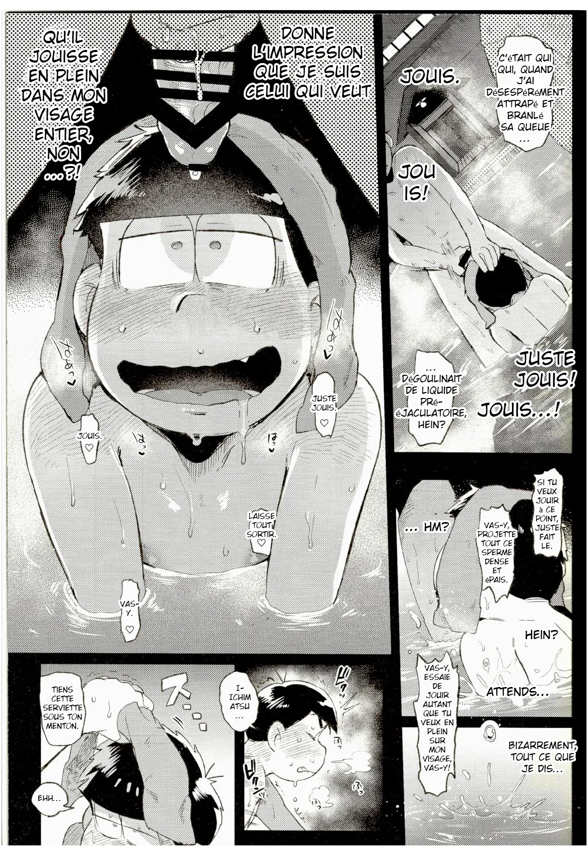 Onsen Bon. page 10 full