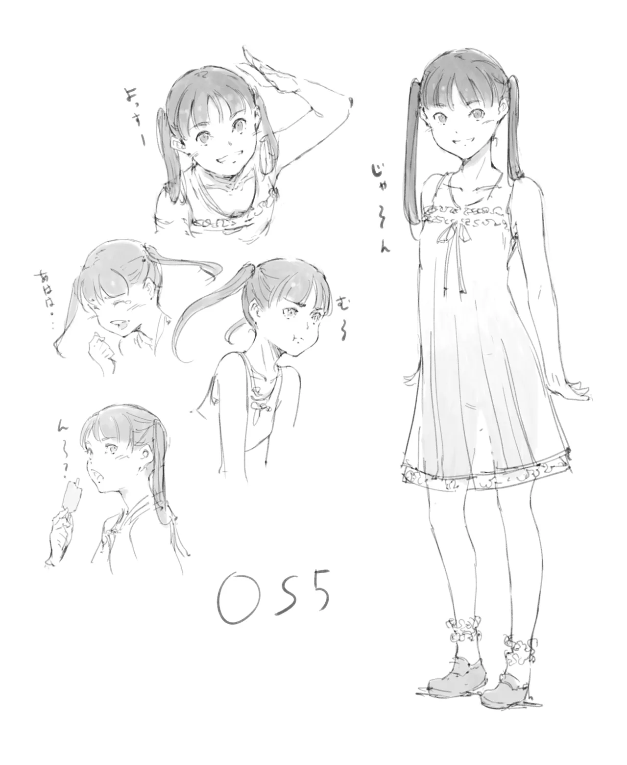 らくがき page 1 full