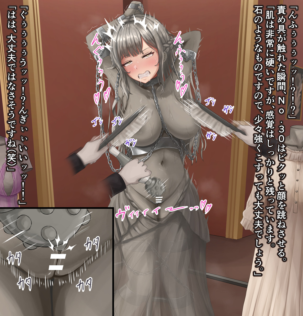 【Tsunakama】girl's art museum No.30 page 7 full