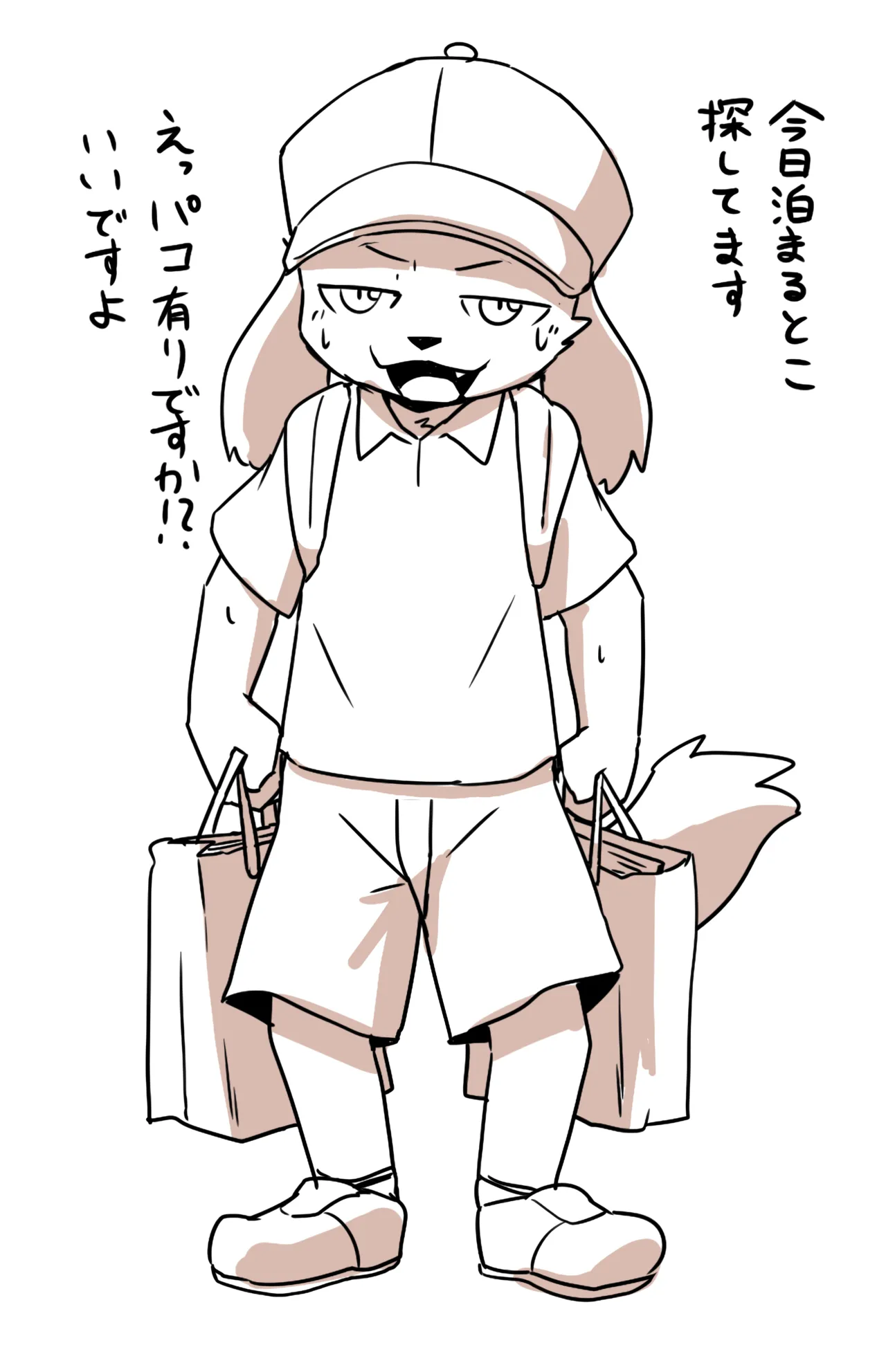 Manmosu Marimo - Convention Pup Pakol page 3 full