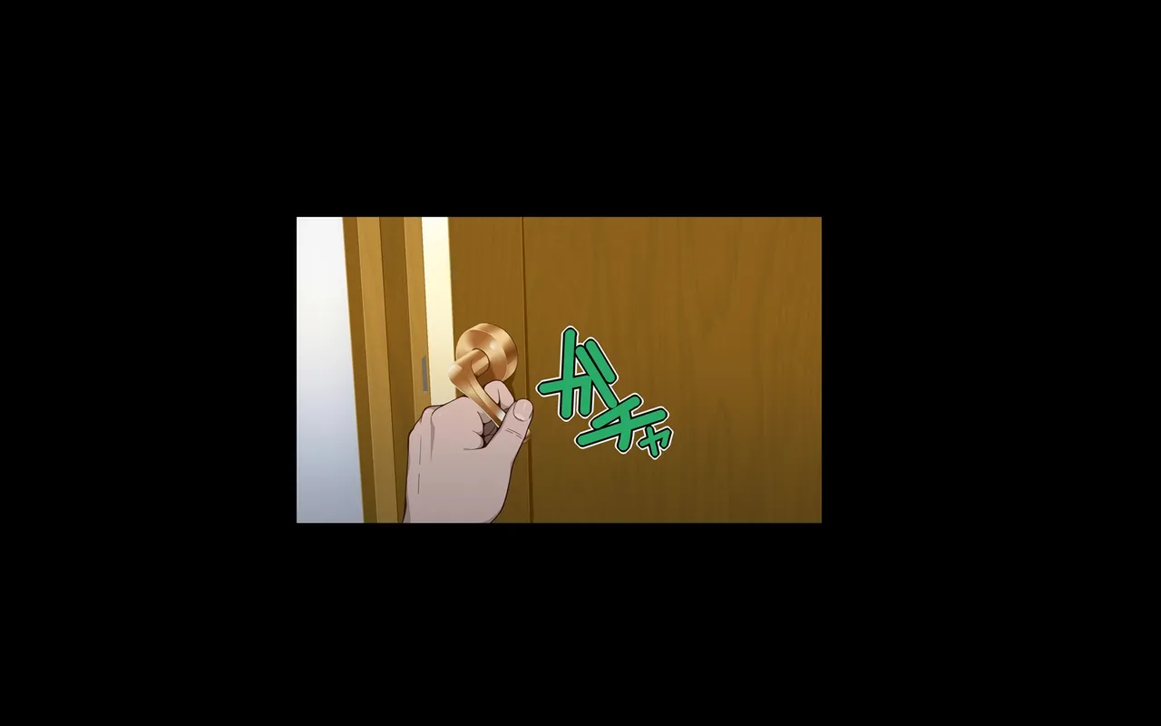 愛妹 あいまい page 5 full