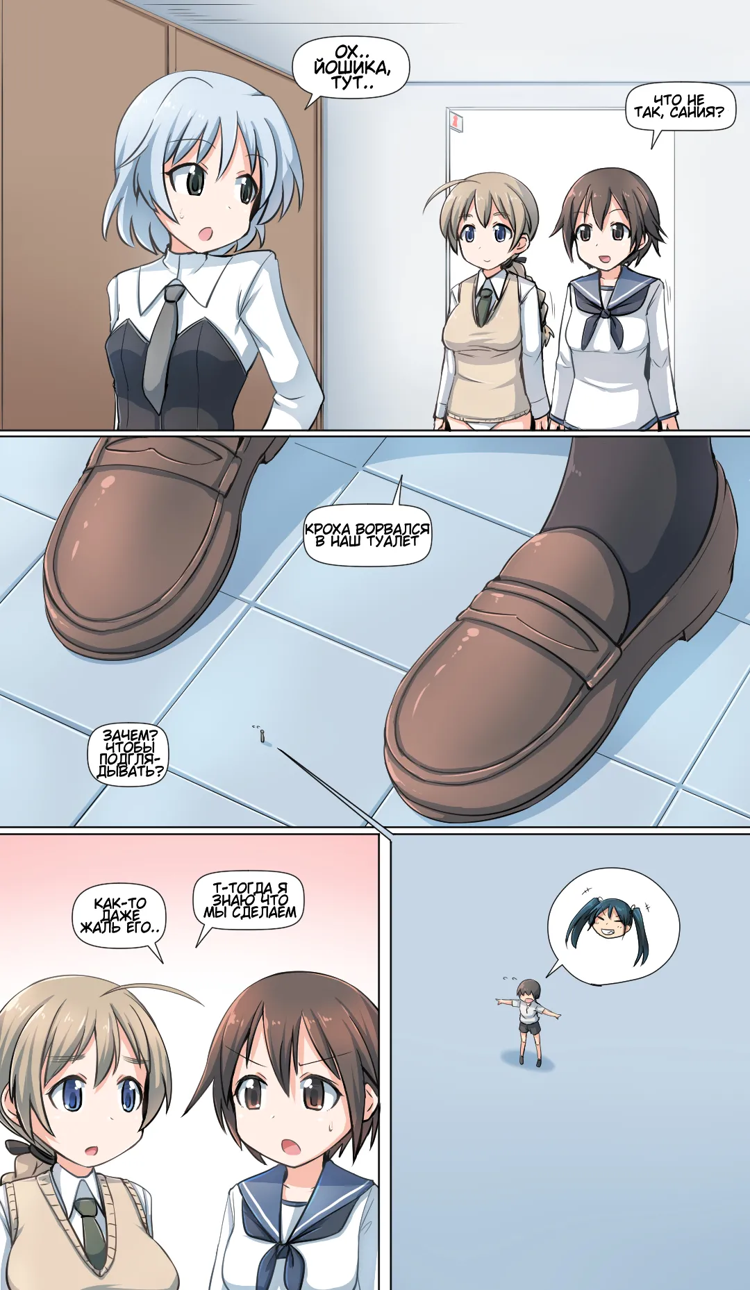 Various Russian Translations page 10 full