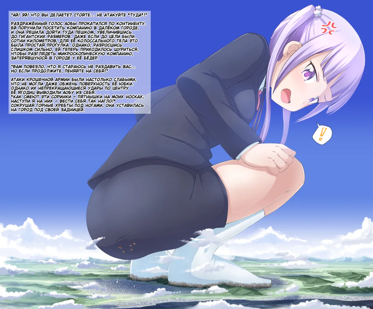 Various Russian Translations page 5 full