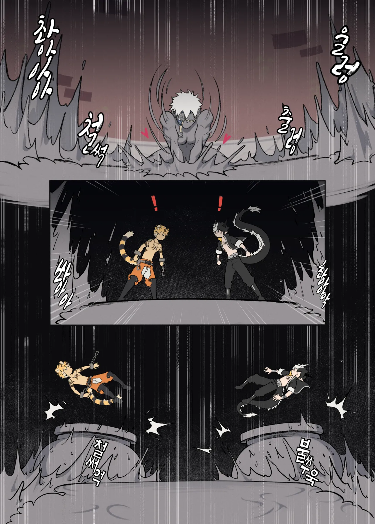 The Cooked Tiger Dragon Chef page 3 full