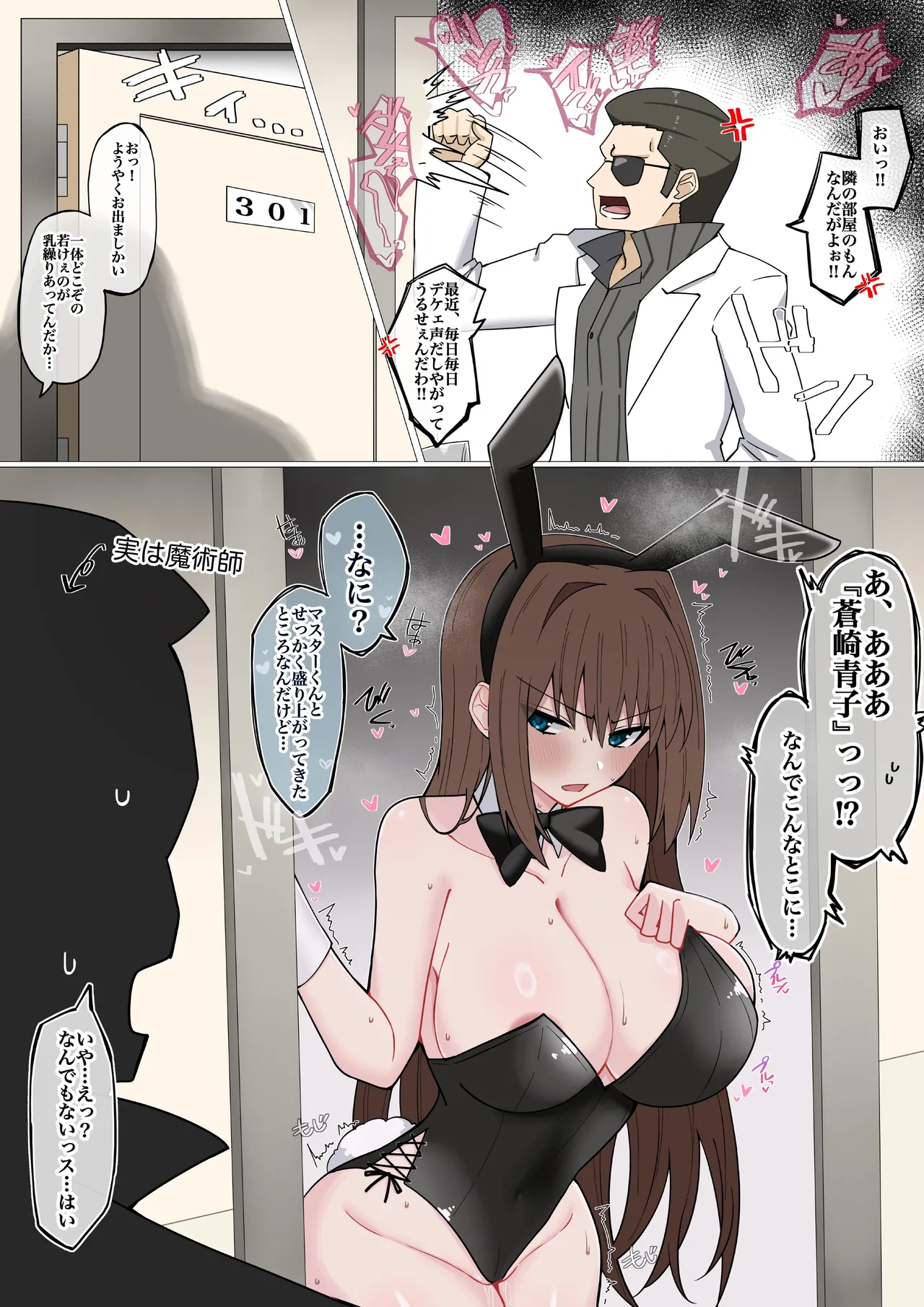 4UU page 1 full