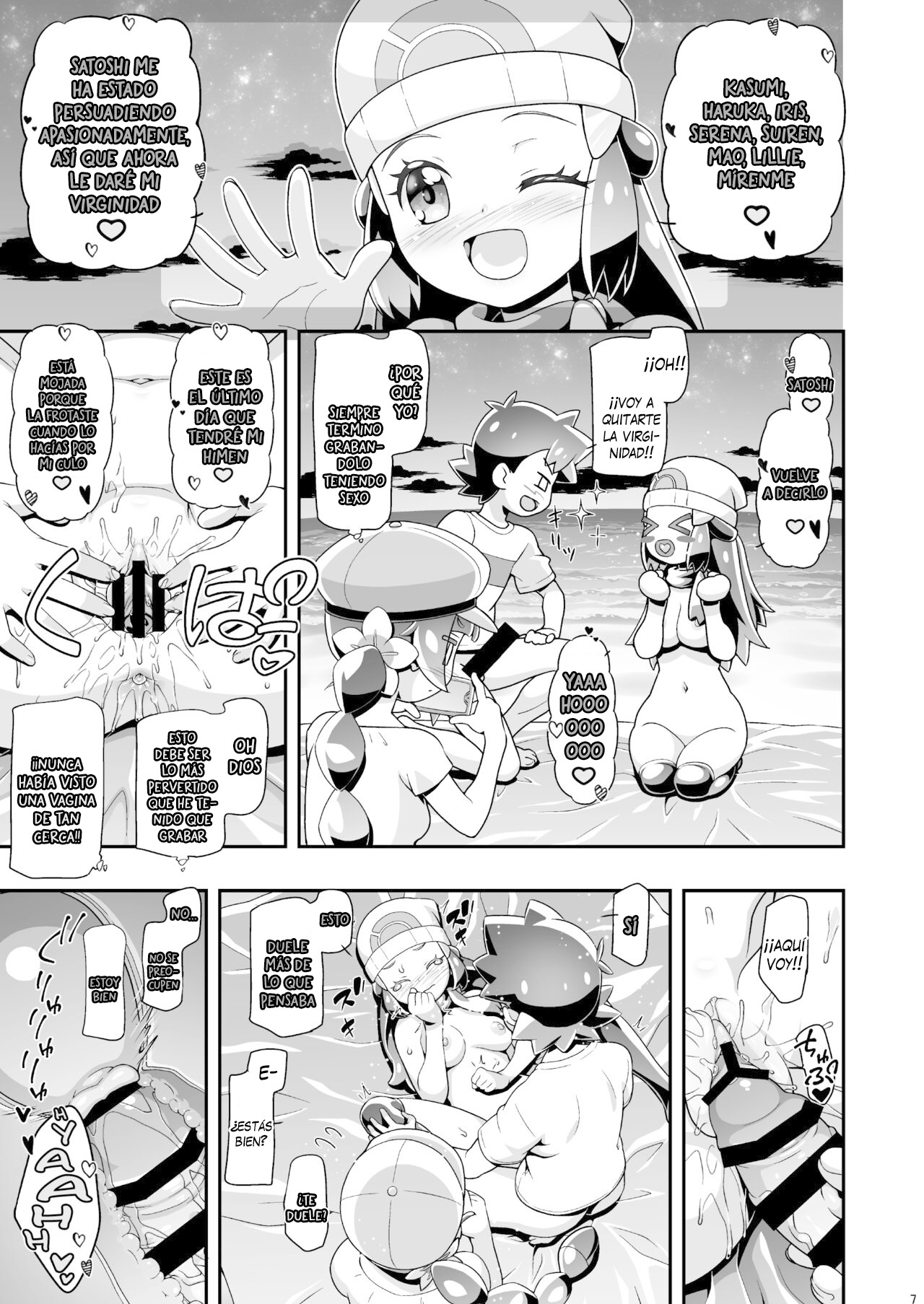 PM GALS Hikari & Koharu page 7 full
