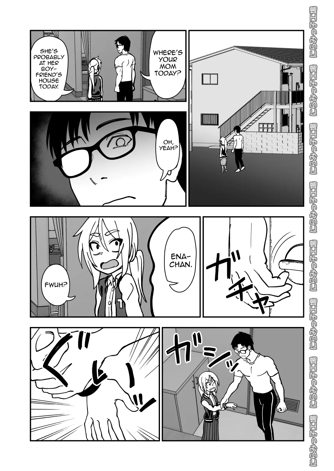 Kinpatsu Loli Yankee to no Kurashikata page 5 full