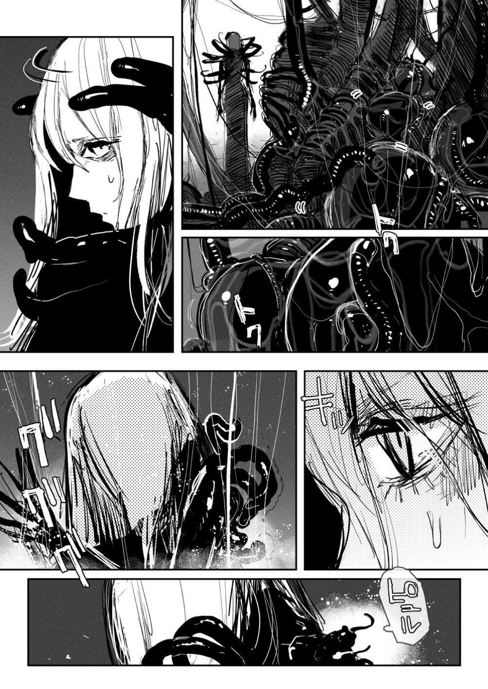 BIOGEAR page 9 full