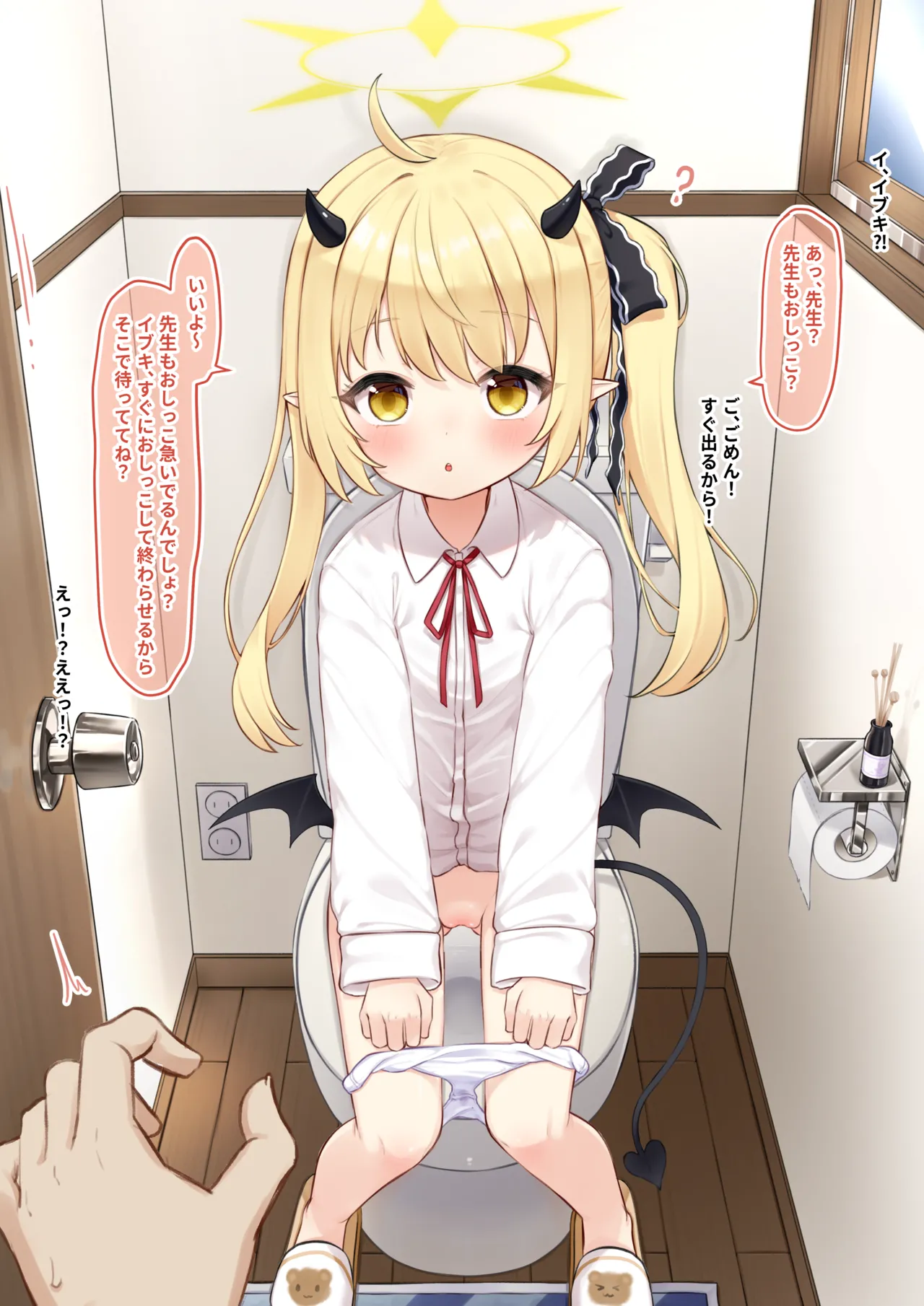 shokupan page 1 full