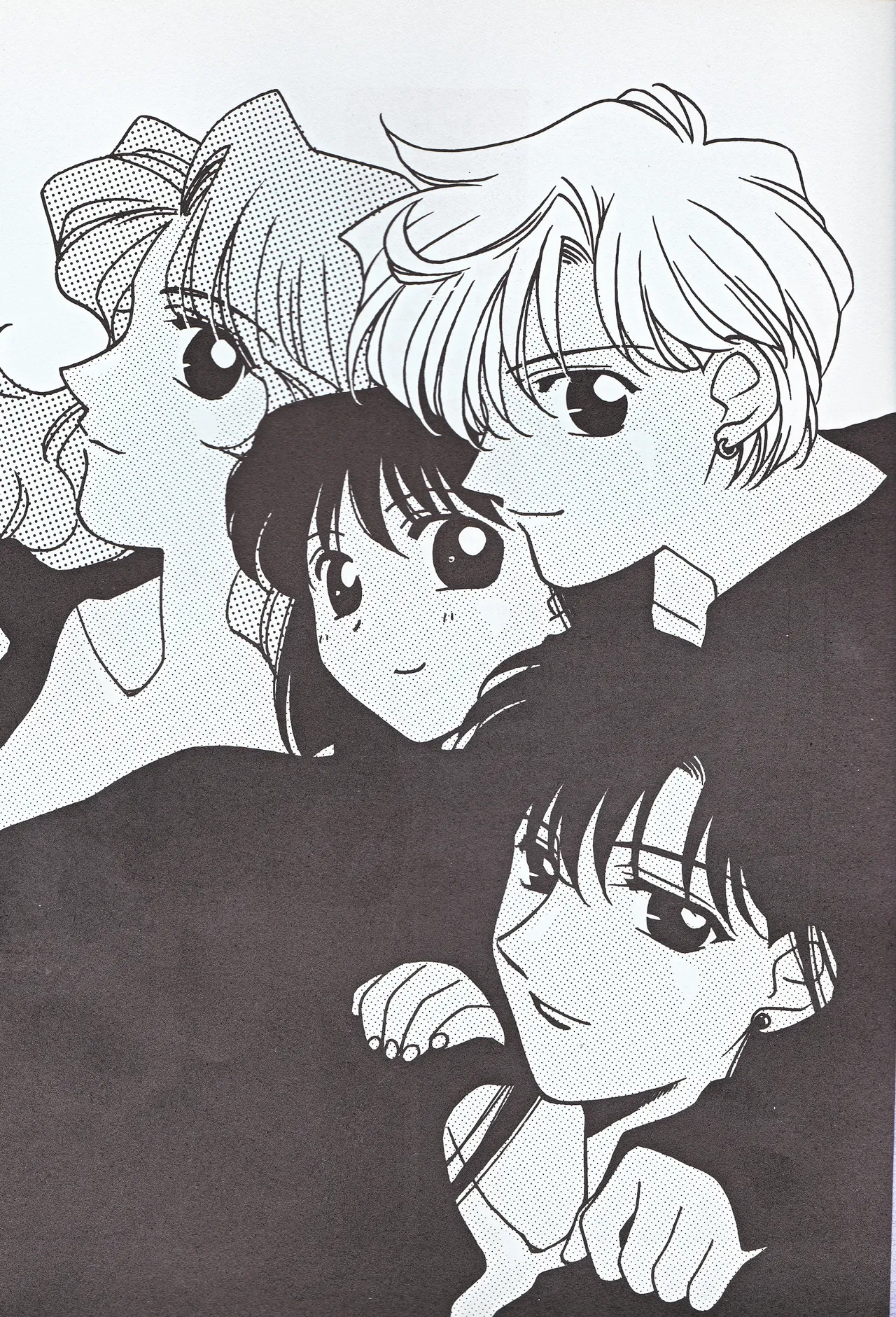 Choushinsei page 4 full