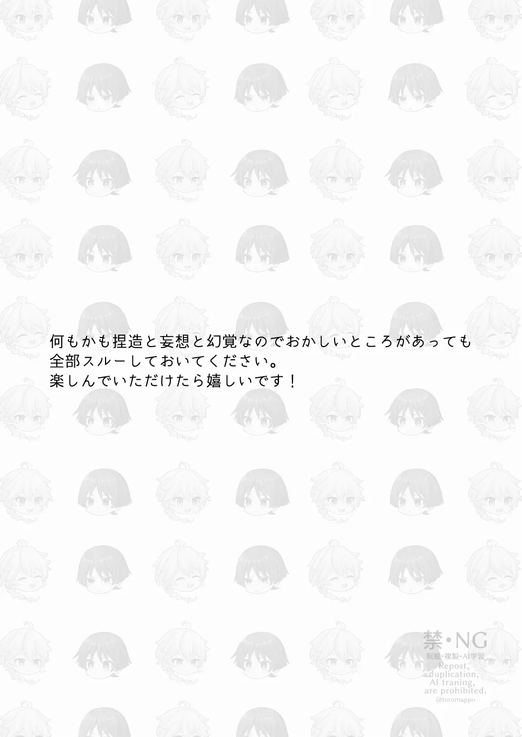 ?/? page 3 full