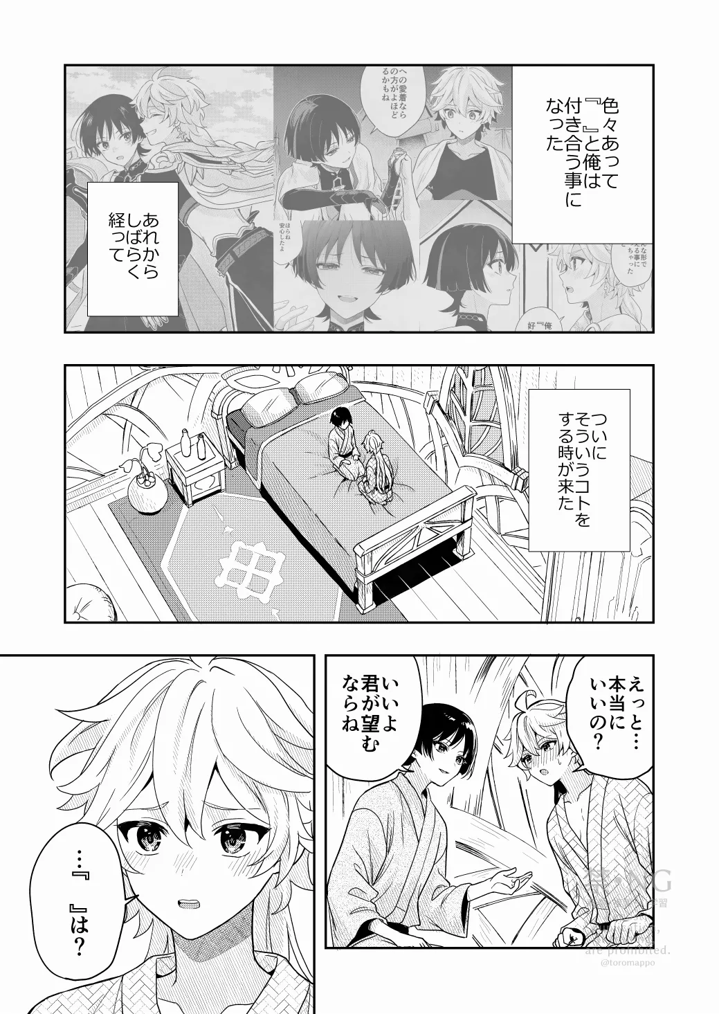 ?/? page 4 full