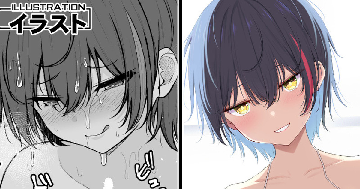 親友は脱いだらすごかった page 1 full