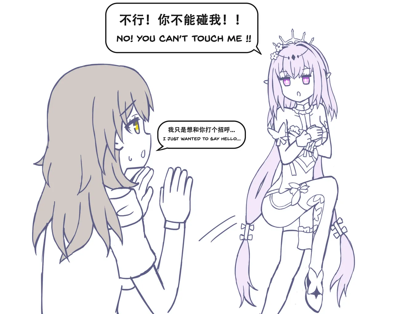 GreenTeaNeko page 10 full