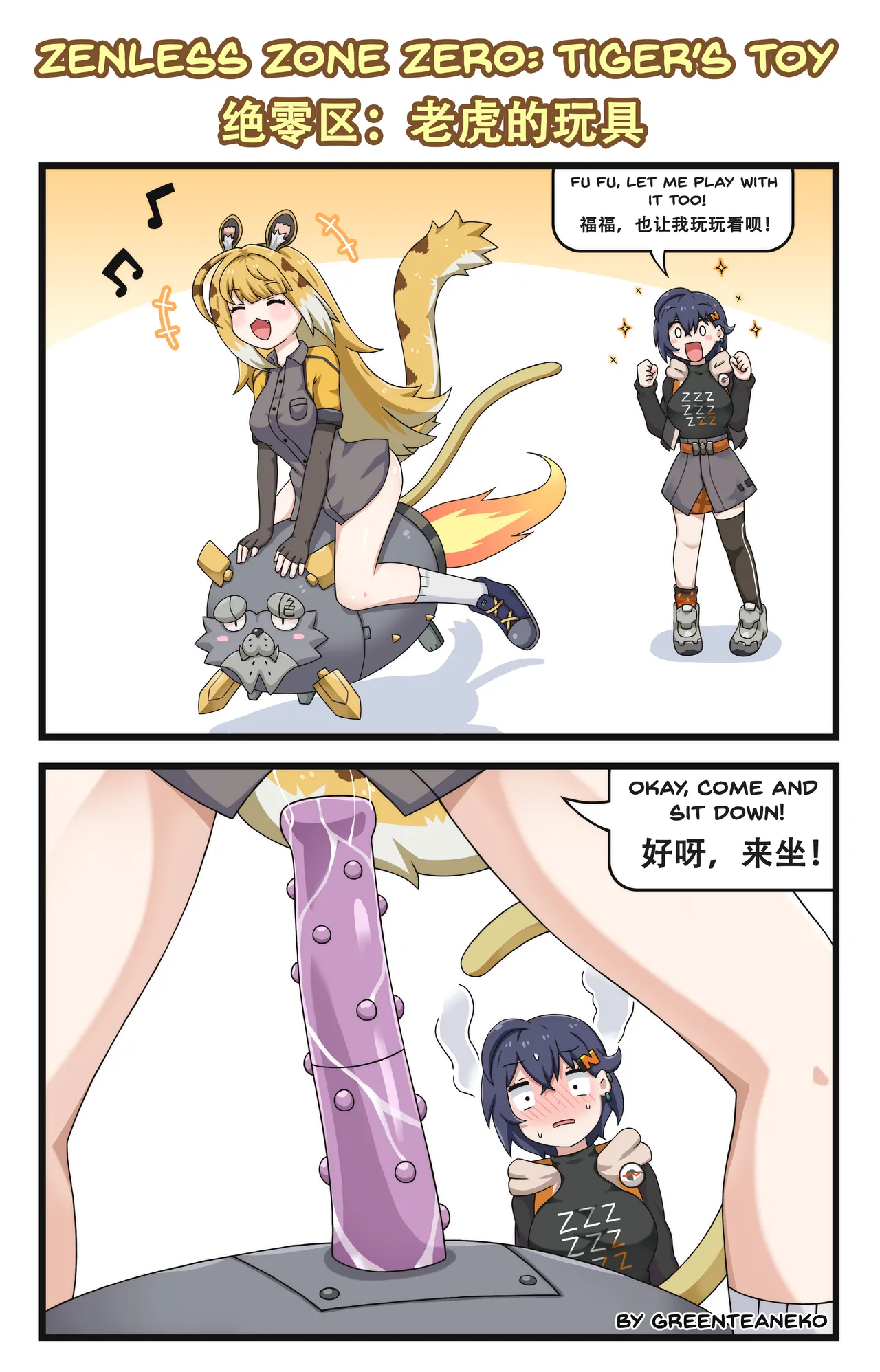 GreenTeaNeko page 3 full