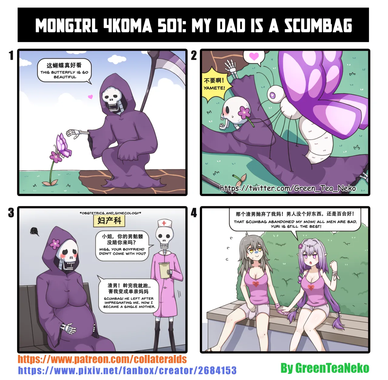 GreenTeaNeko page 8 full