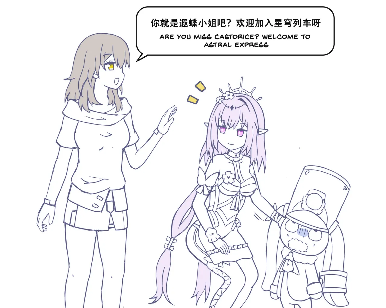 GreenTeaNeko page 9 full
