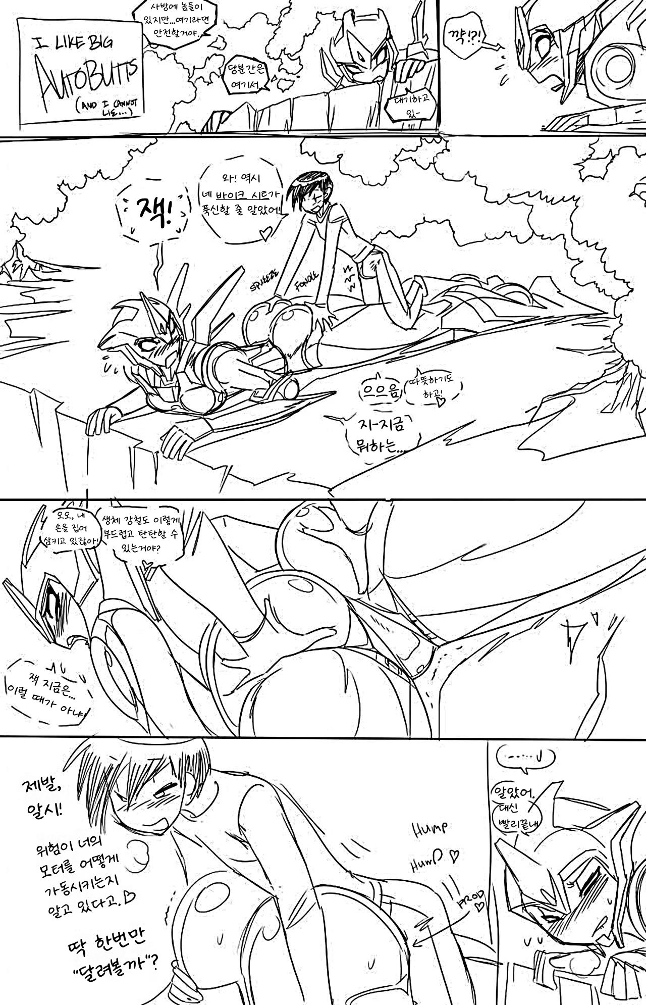 Transformers Autobutts page 1 full