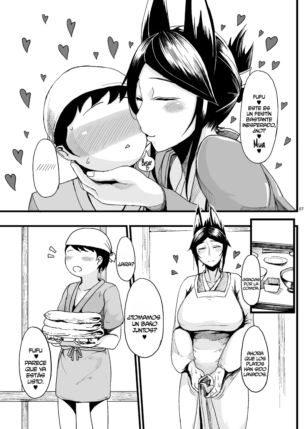 Tanishi-ya Soushuuhen Sono Ichi | Recopilación de Tanishi Volumen 1 page 6 full